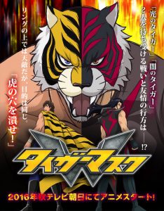 tigermask